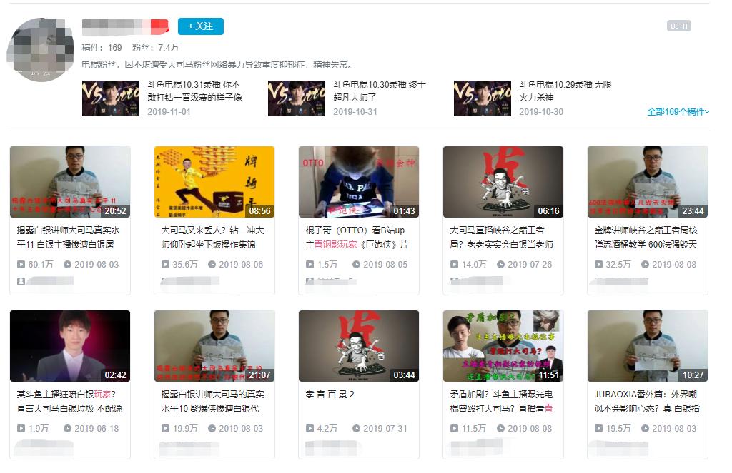 大司马复播心路历程,大司马复播套路