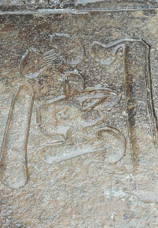 徽州篁墩,徽州篁墩篁岭