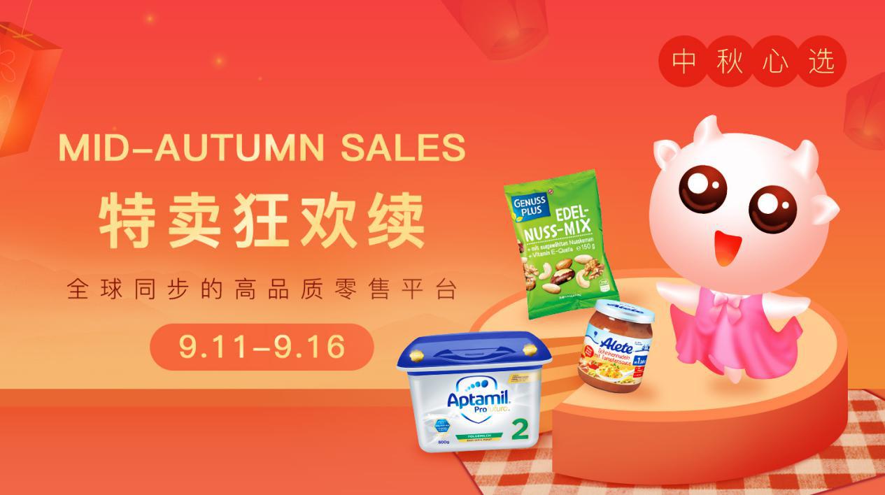 喜宝奶粉进口和国产的有什么区别,德国进口喜宝奶粉怎么样