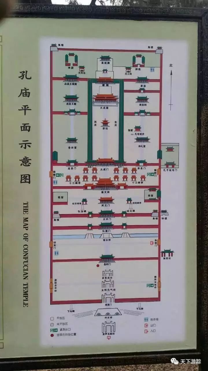 观赏曲阜的孔府孔庙孔林后的感受,曲阜的孔府和孔庙哪个更适合参观