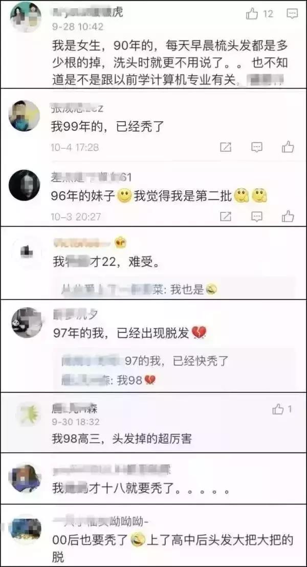 远离脱发这4个问题你需要知道,脱发问题越来越常见了