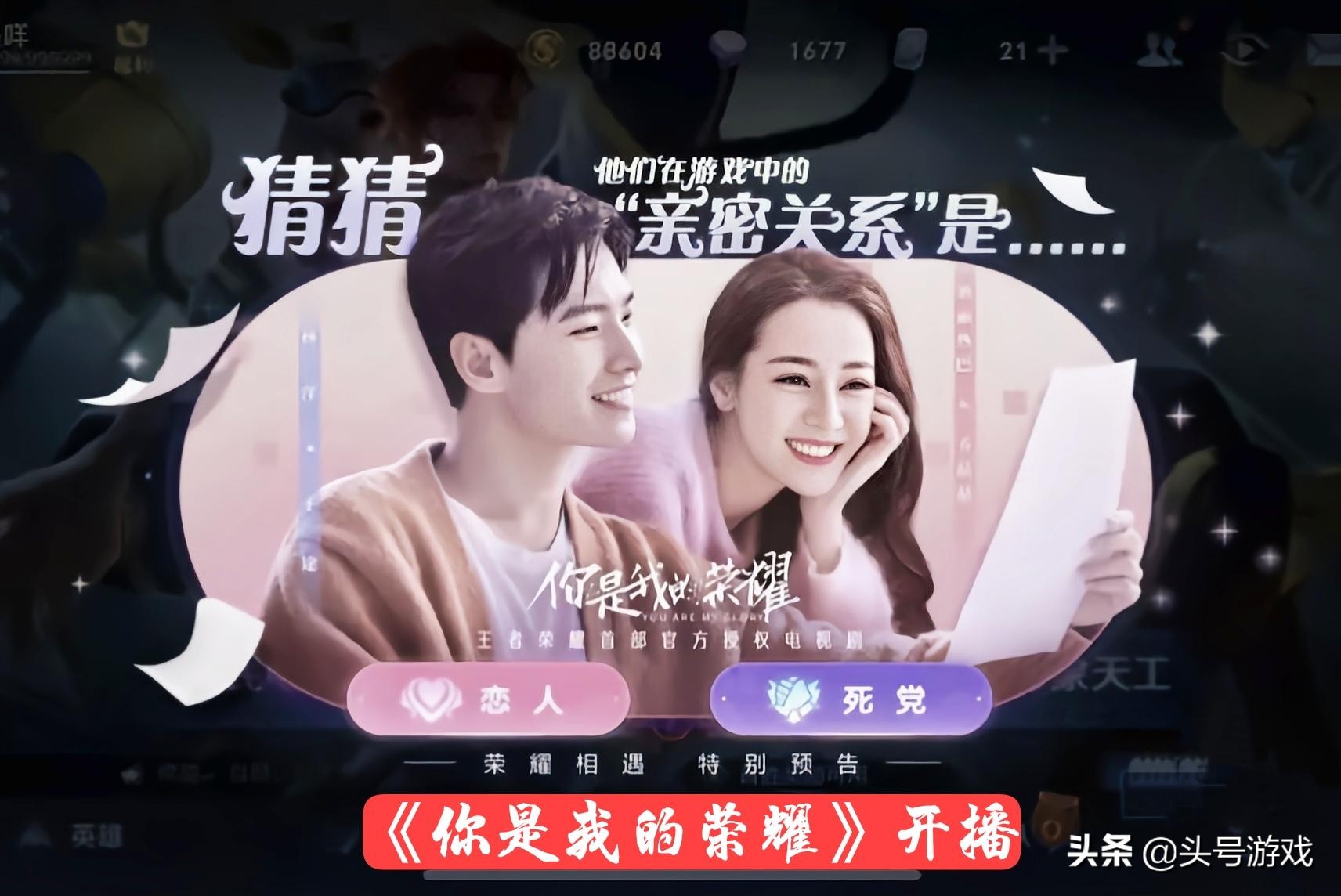 一个让人炸裂的游戏id,一看名字就充满无奈的游戏id