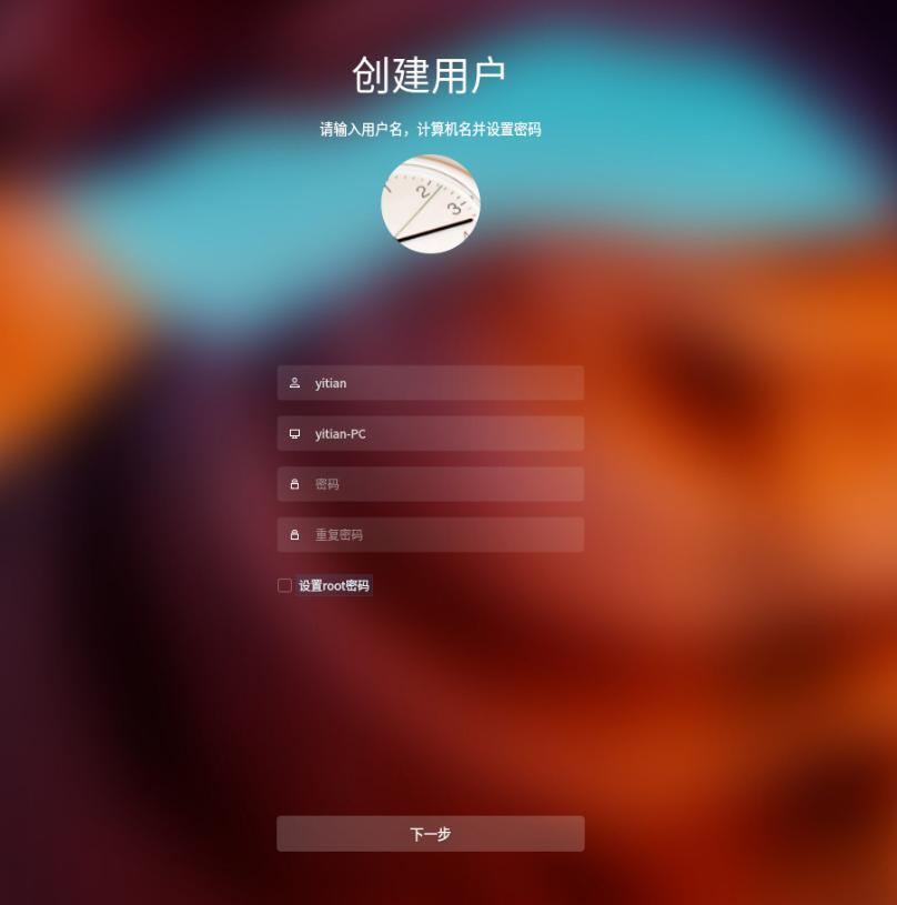 国产操作系统uos开放权限,国产操作系统uos适配hp打印机