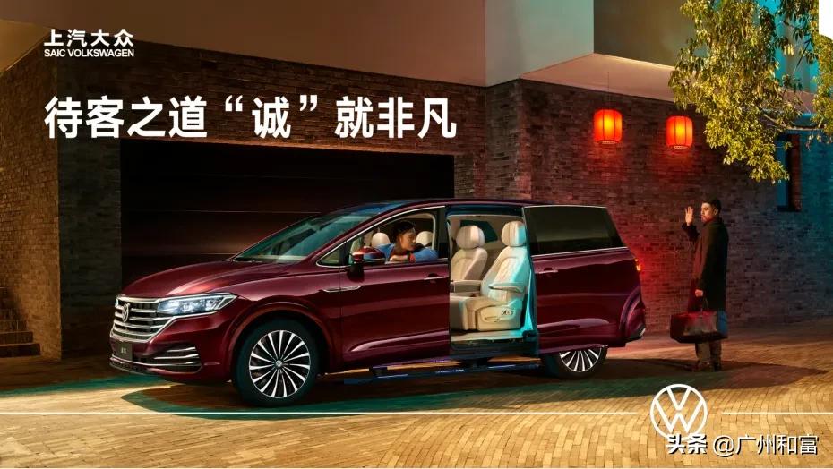 威然购车免费送礼包,合肥市威然购车优惠