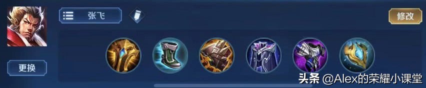 新版本强势英雄出装铭文,s16赛季全辅助英雄出装