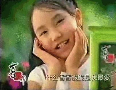 80后90后童年广告回忆,80后的童年回忆沙雕广告