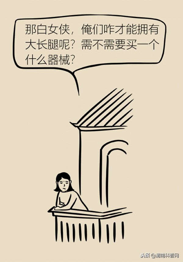 摆脱大粗长腿打造细长直腿,怎样能练出大长腿