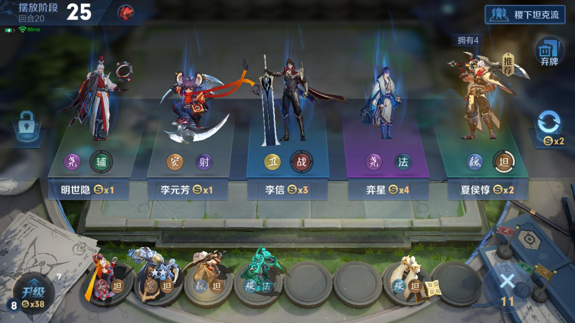 王者模拟战三星五费全满星,王者模拟战尧天有什么用