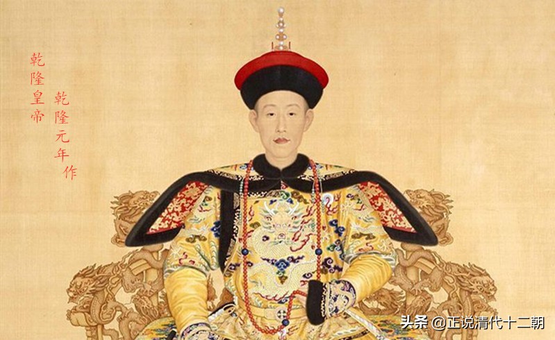 乾隆不立永瑆当皇帝的原因是什么,永瑆和永琰争陪乾隆上朝