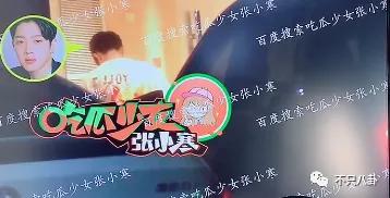 周也和赖冠霖真的在一起吗,周也和赖冠霖的恋情是真的吗