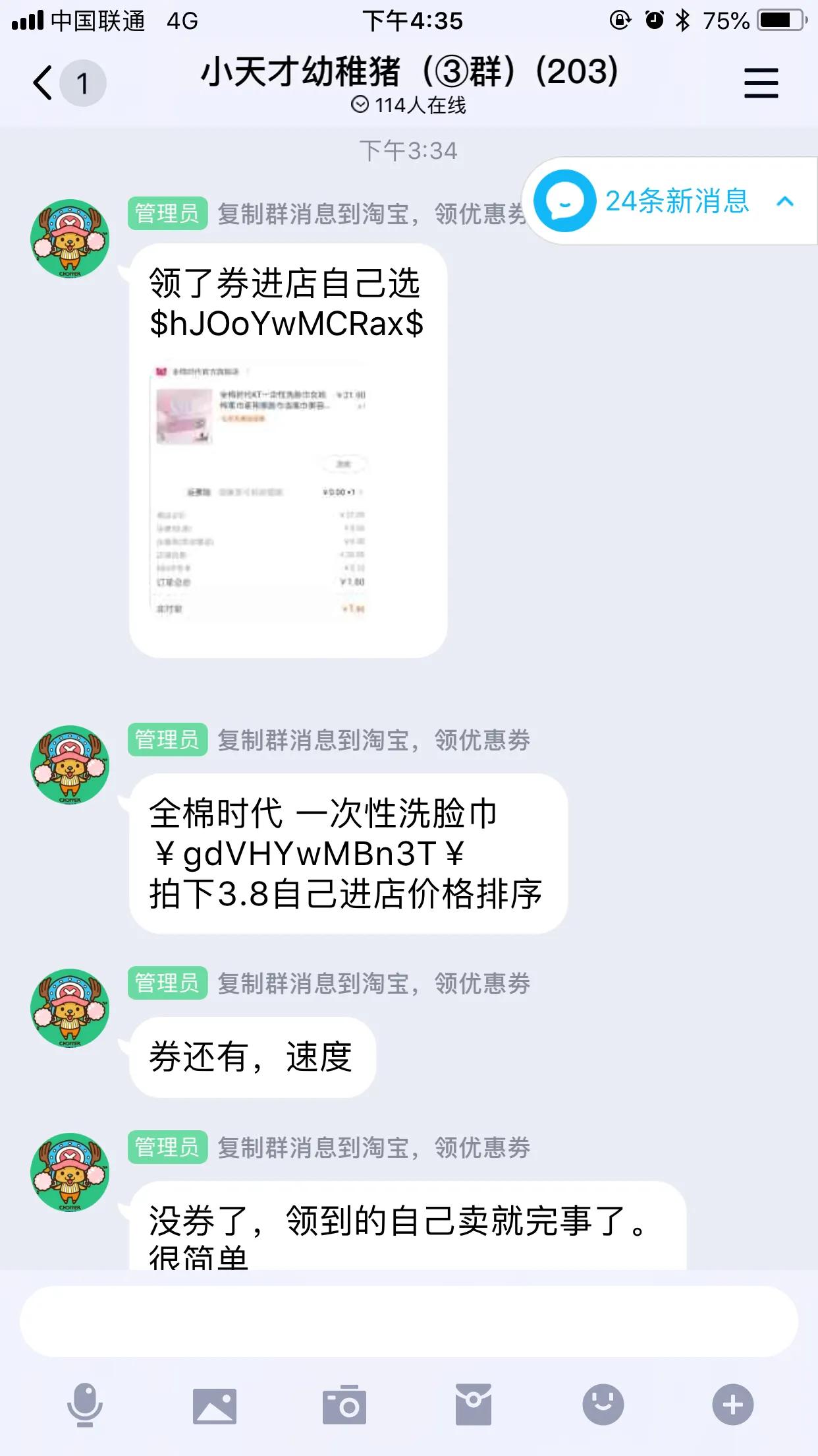 为什么不能买假鞋,真的有必要买假鞋吗