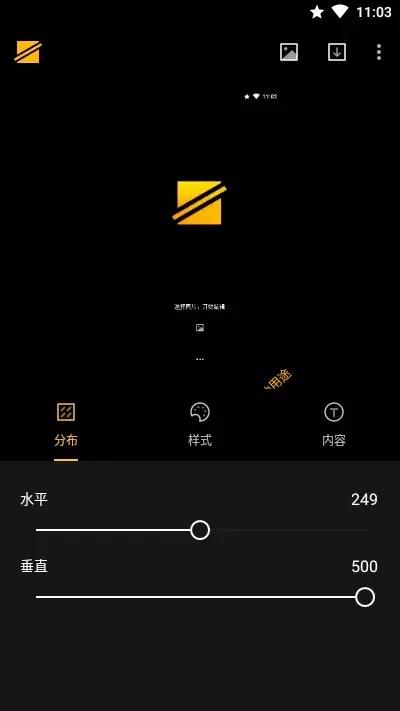 照片加水印的app哪个好用,照片加水印免费软件app哪个好