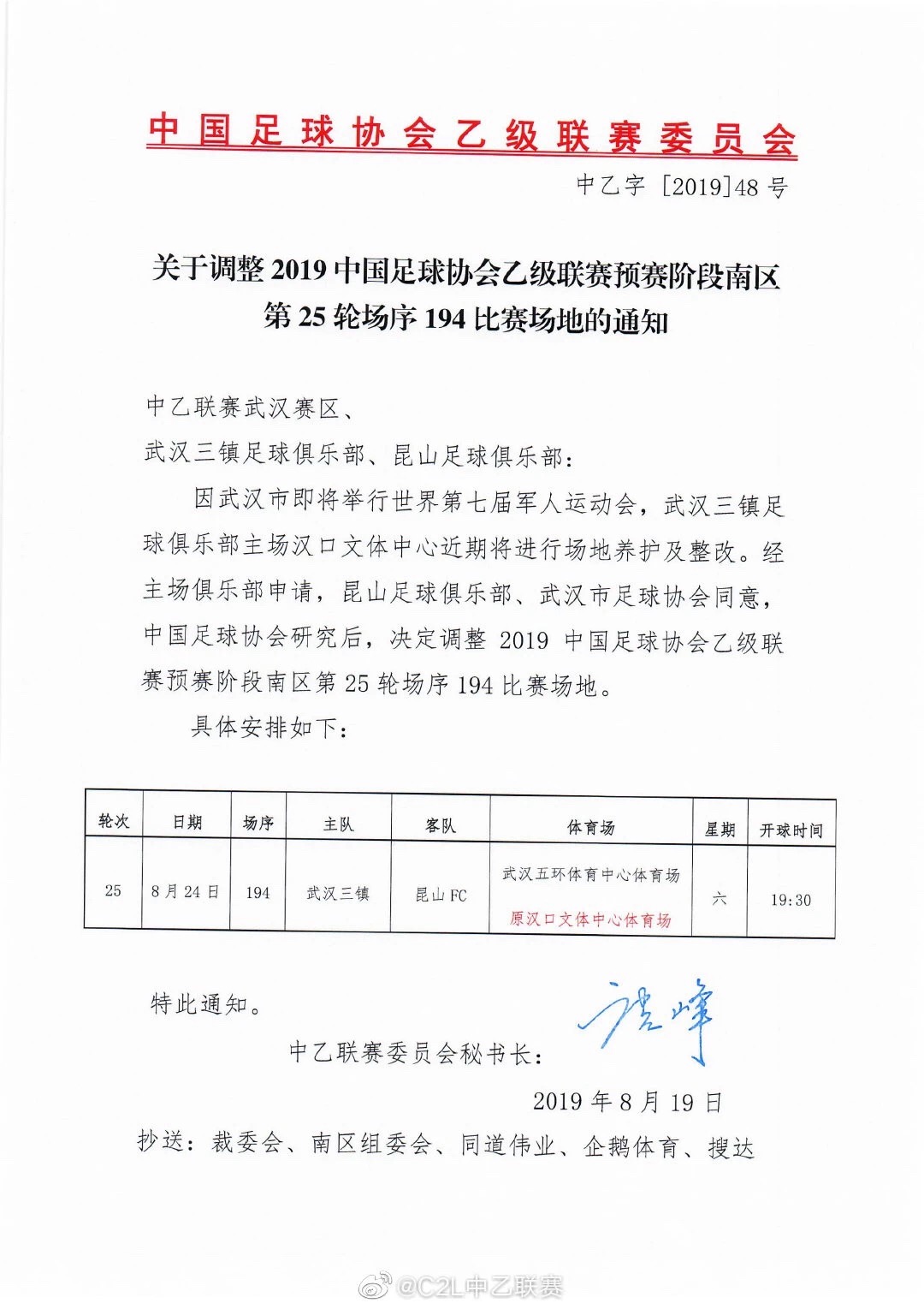 前瞻一般在上半还是下半公布,每一场比赛都是决战