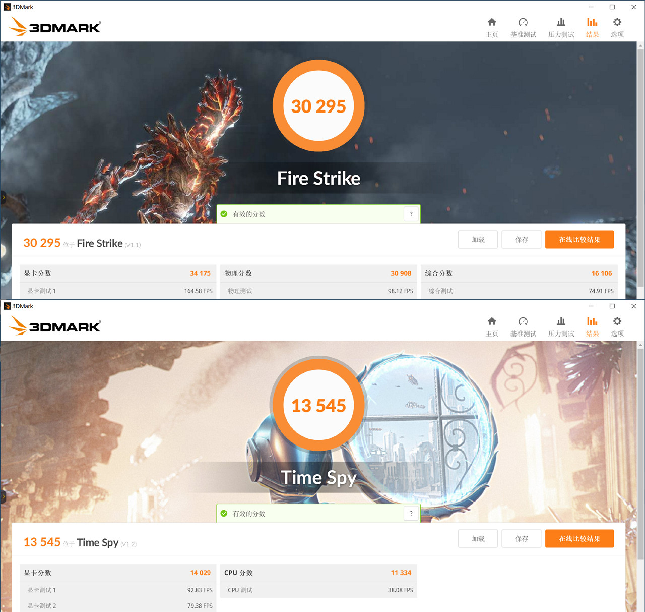 哪个机箱可以装3槽显卡,什么样的显卡适合装itx主机