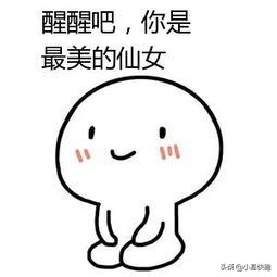 段子手文案搞笑,段子手文案素材库