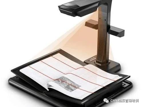 档案数字化扫描软件,档案数字化加工流程