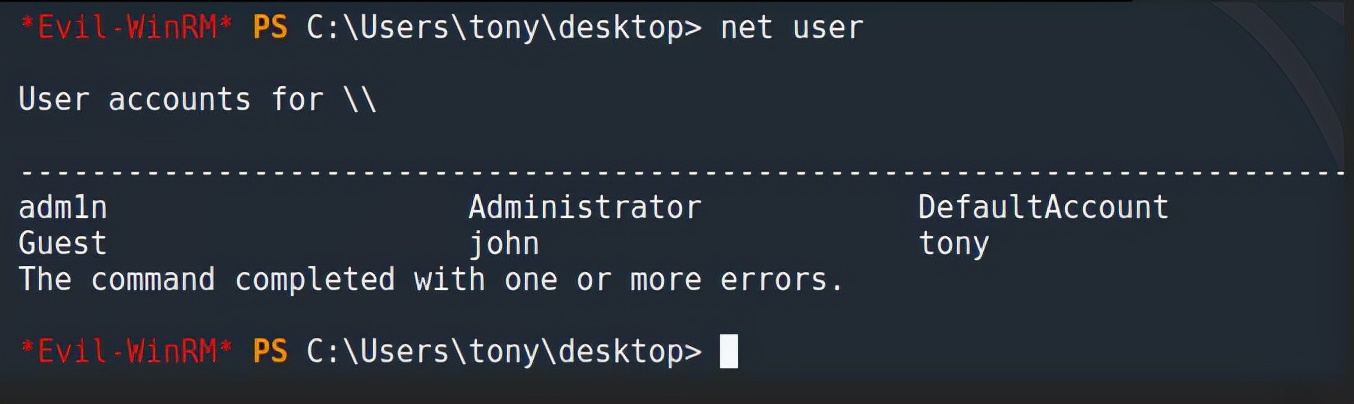 网络安全渗透软件是什么,网络安全渗透是做什么的