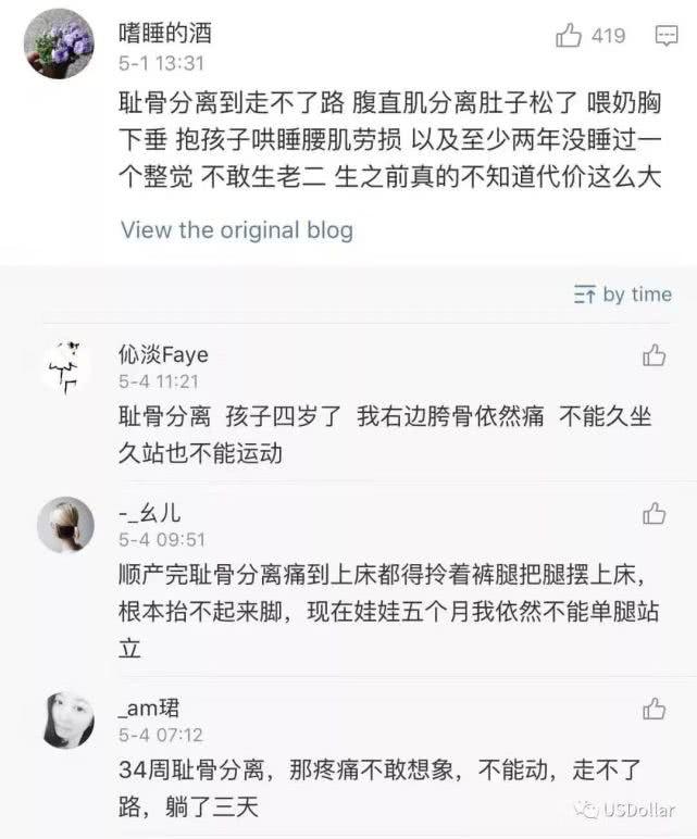 汤唯被曝身体隐私崩溃痛哭，揭开了2亿女性不为人知的狼狈
