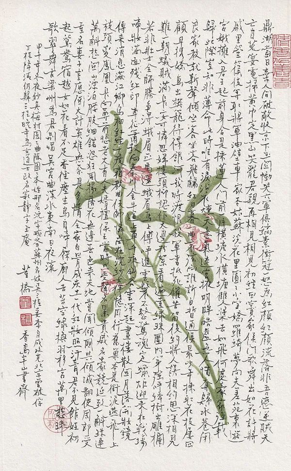 人心都是肉长句子,人心是肉的句子