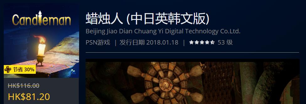 ps4slim周年限定daysofplay,ps4daysofplay