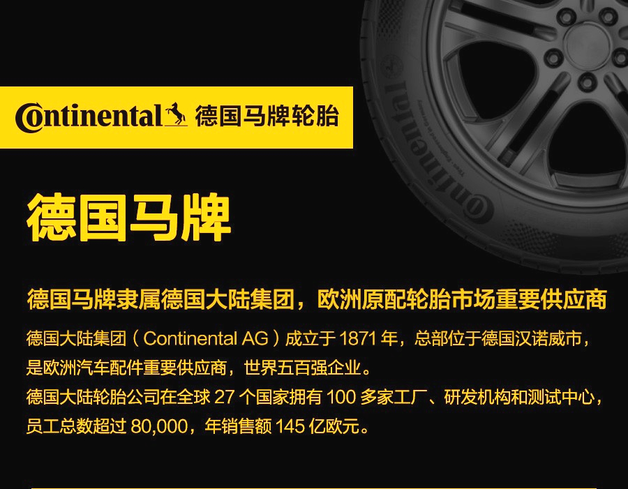 马牌花纹沟槽什么意思,马牌花纹利弊