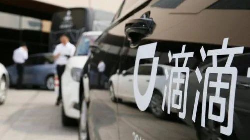 滴滴美团大战网约车,滴滴要退出网约车市场了吗