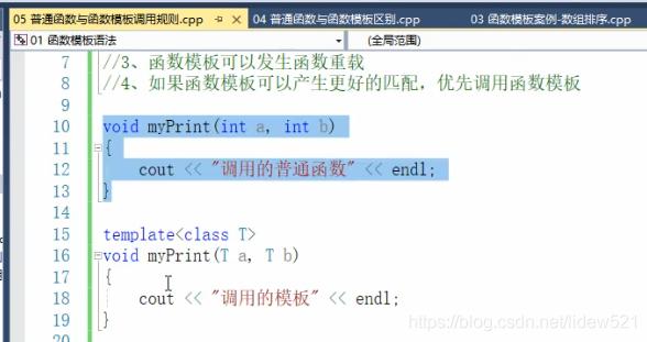 c++常用函数大全,c++函数的定义与调用