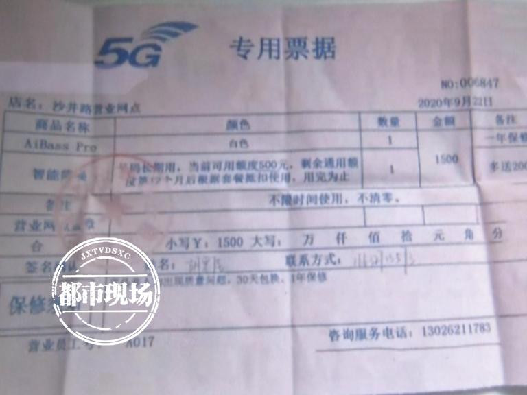 充话费送手机骗局怎么处理,充话费送话费的诈骗套路有哪些