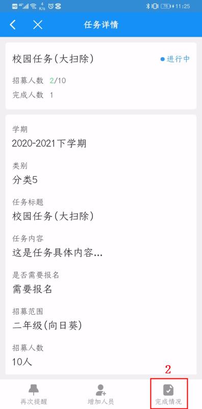 好用的任务管理系统,好用的任务管理系统软件