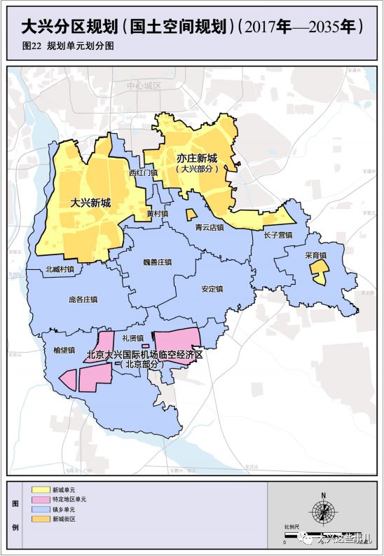 大兴八个镇最新消息,大兴未来最好的镇