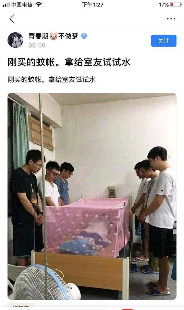 最奇葩的梦话是什么,你听说的最搞笑的梦话