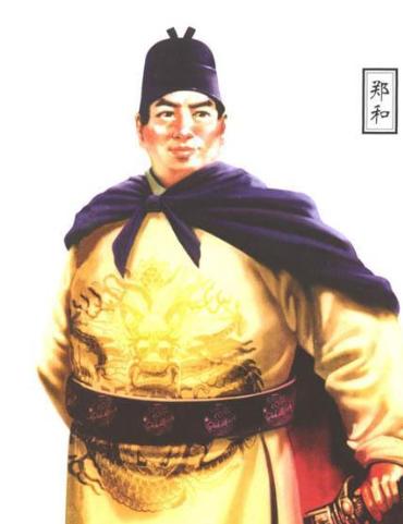 航海家郑和的故事,航海家郑和图片