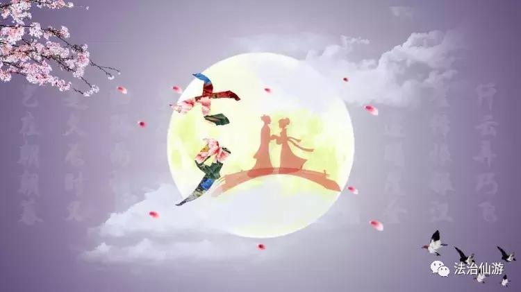 七夕将至，2019情人节开房会被抓吗？开房钱能要回来吗