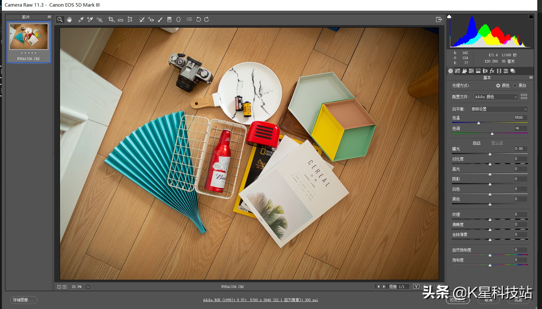 怎样才可以拍好静物产品摄影,如何拍好静物产品图