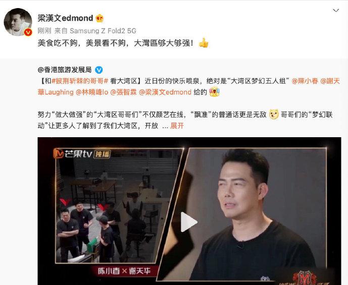 “一公”结束，哥哥们各自精彩，八个部落的队长，谁最受欢迎呢？