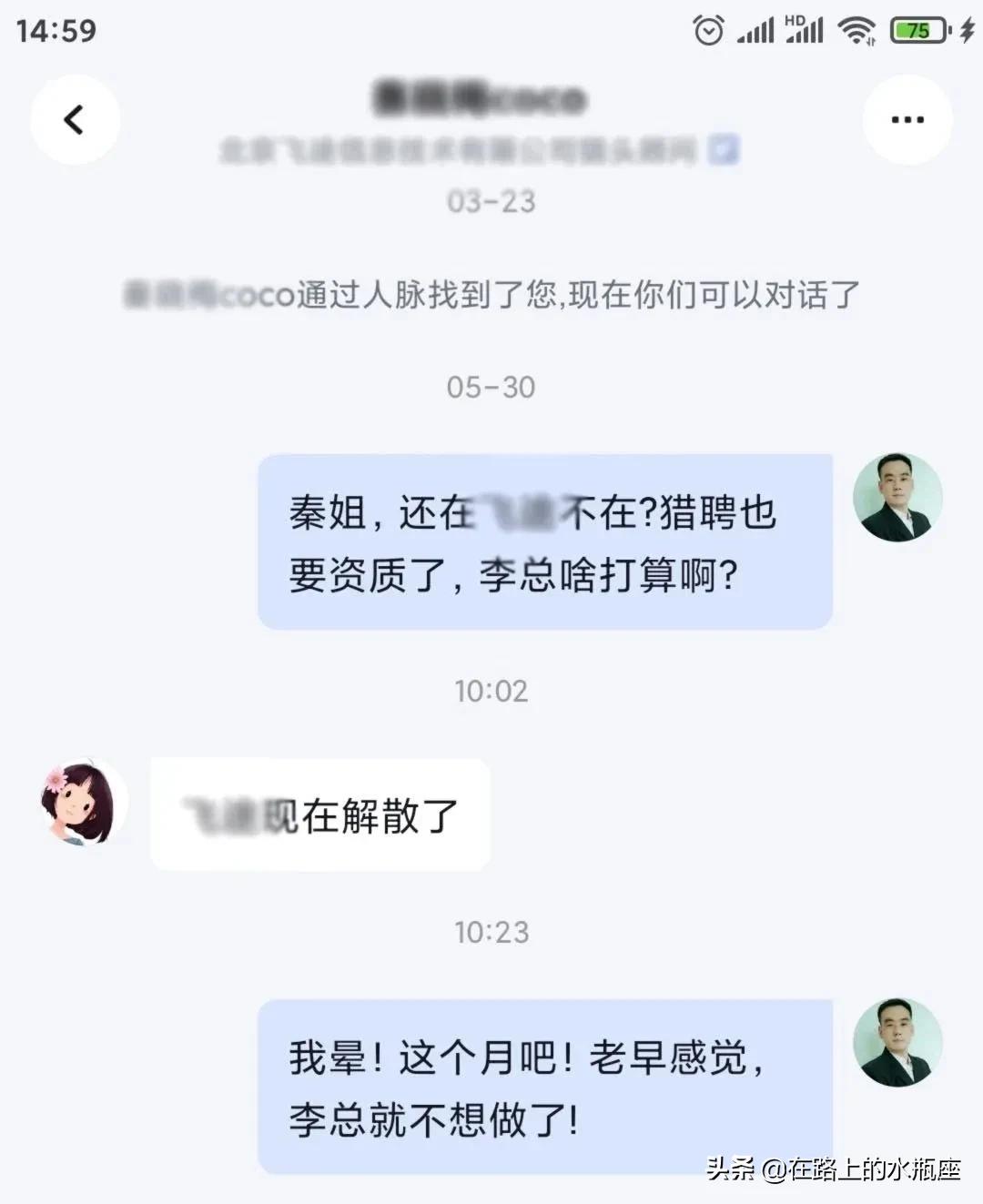 职场上的副业有哪些,职场人可以搞什么副业吗