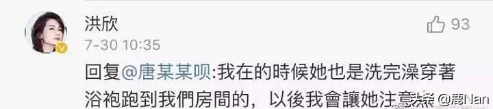 洪欣的个人简介,洪欣以前的情感史