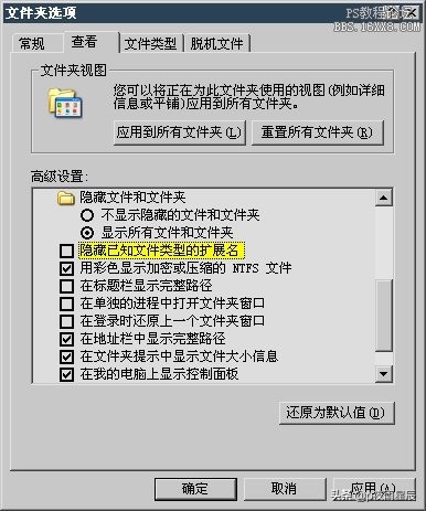 ps图像模式怎么选择,ps图片保存格式选择