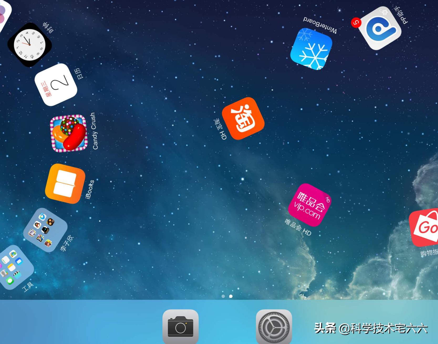 苹果手机也不安全？外国黑客表示，大部分苹果手机都能“越狱”