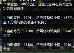 逆水寒怎么转职的详细攻略,逆水寒老流派转职流程