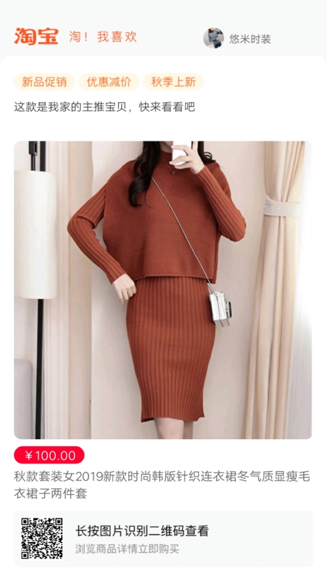 冬季款气质包臀碎花连衣裙,女人味新款修身包臀连衣裙