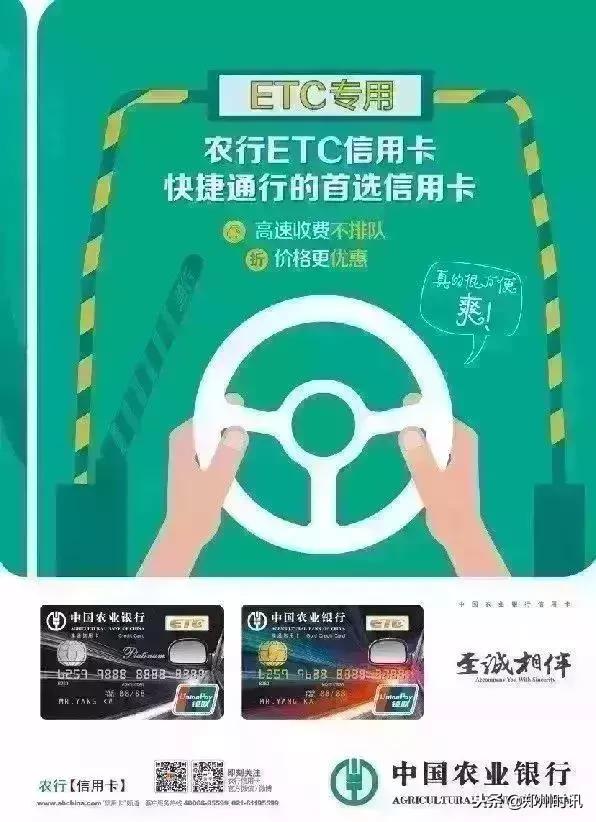 免费办理etc截止时间,etc免费办理预存300每月返10块