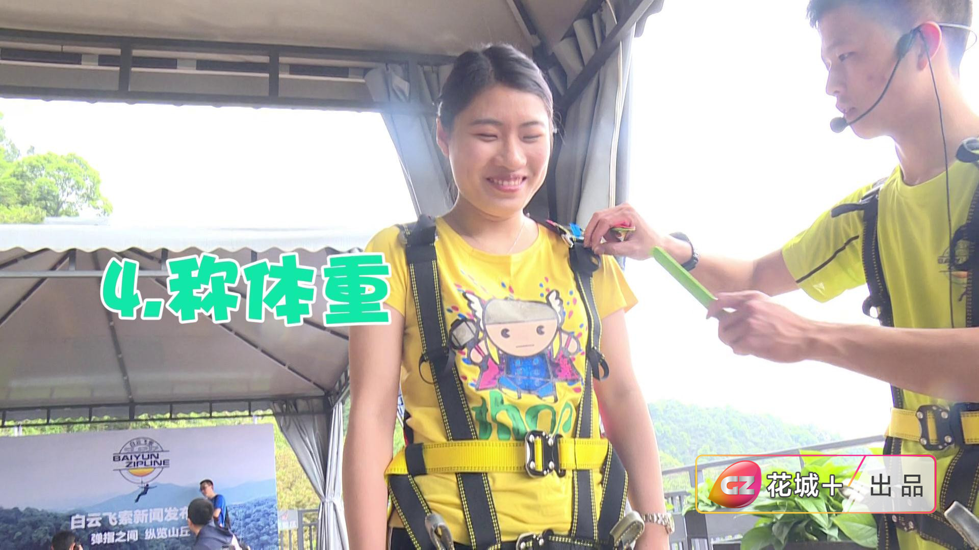 最新白云山风景区攻略,广州白云山野采好去处