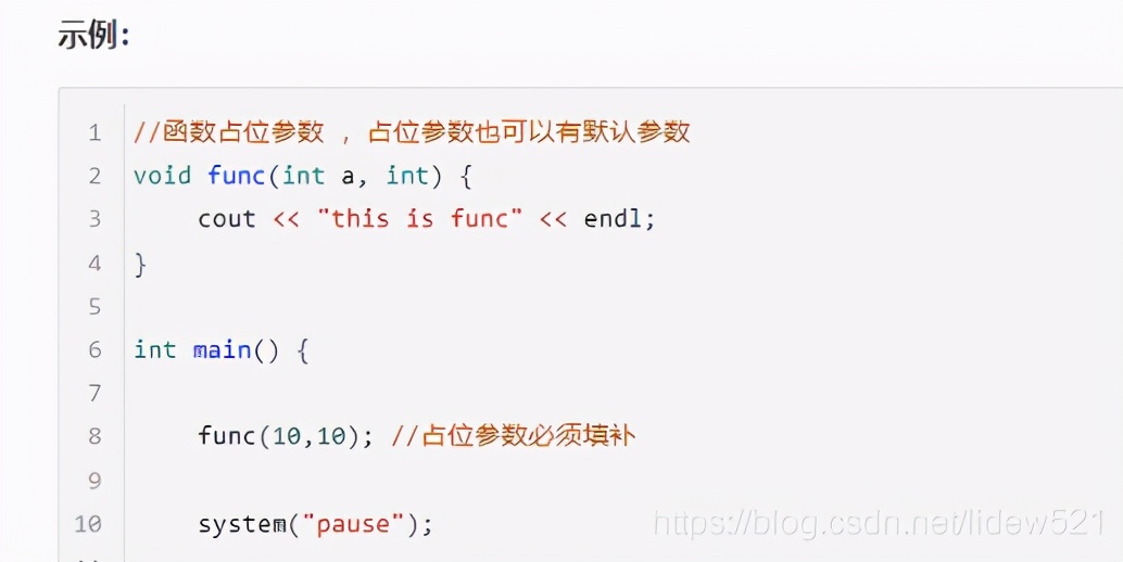 c++有函数重载么,c++语言函数大全及详解
