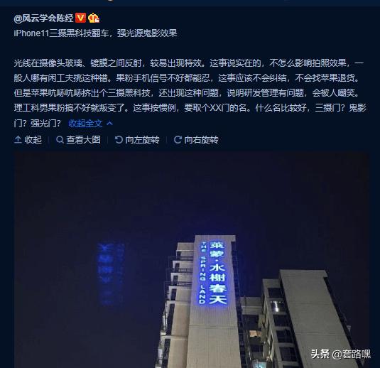 iphone出现照片故障是什么原因,苹果手机晚上拍照鬼影严重