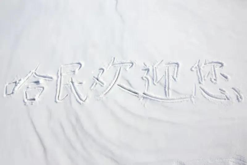 冬已至雪花飘,通辽玩雪