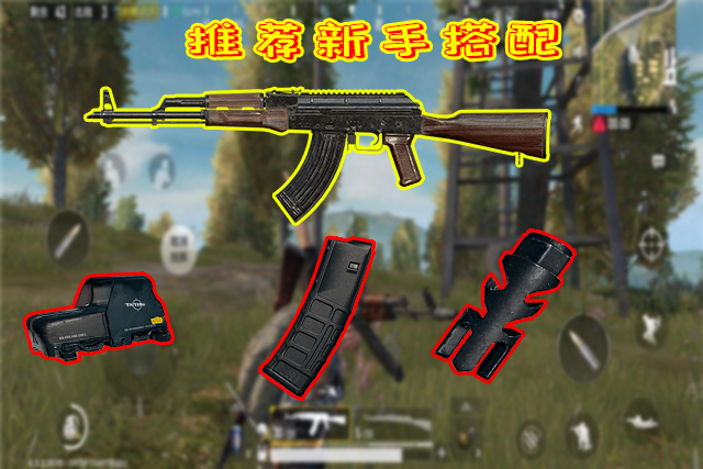 刺激战场狙击枪枪口补偿器属性,刺激战场消音器最佳配枪