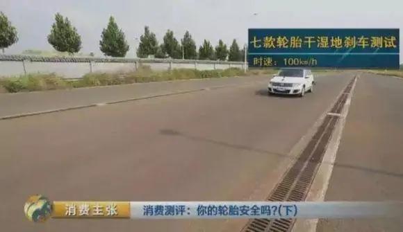 国产轿车轮胎性价比最好是哪个,国产防爆轮胎最好的是哪个品牌