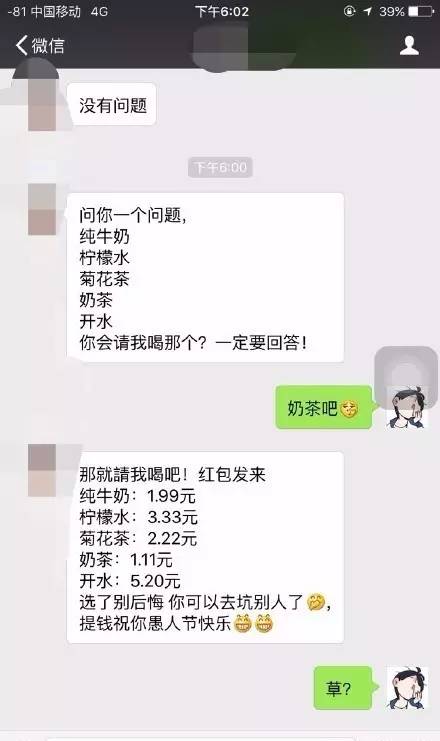靖江被查人的名单,江苏靖江失信人员名单