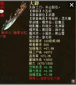 大话西游经典版雷鸟人在哪个场景,大话西游2天庭任务雷鸟有多少敏